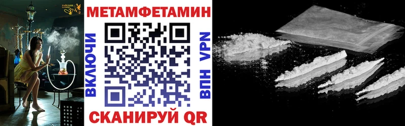 АМФЕТАМИН Premium  маркетплейс формула  Полярный  как найти закладки 