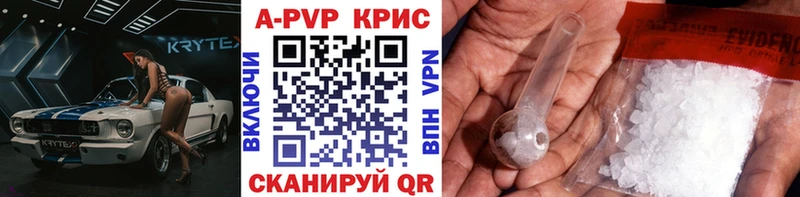 продажа наркотиков  Полярный  A-PVP СК 
