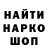 МЕТАДОН белоснежный DEINCHEK