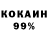 МЕФ кристаллы Loud Mood