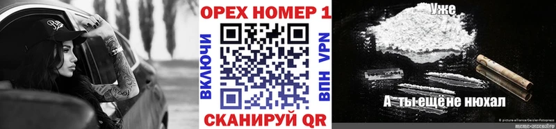 что такое   Полярный  Кокаин 97% 