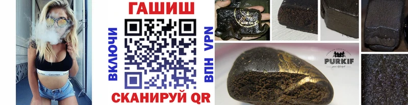 как найти наркотики  Полярный  ГАШ Cannabis 