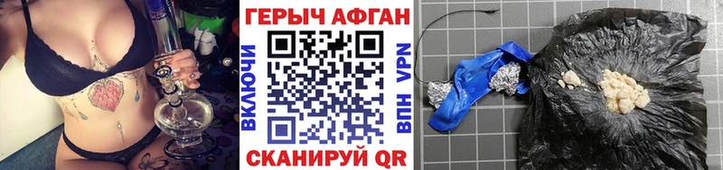 купить Полярный ГЕРОИН гречка