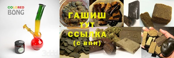 spice Абдулино