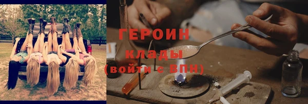 ПСИЛОЦИБИНОВЫЕ ГРИБЫ Абаза
