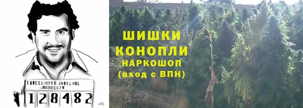мефедрон Абинск