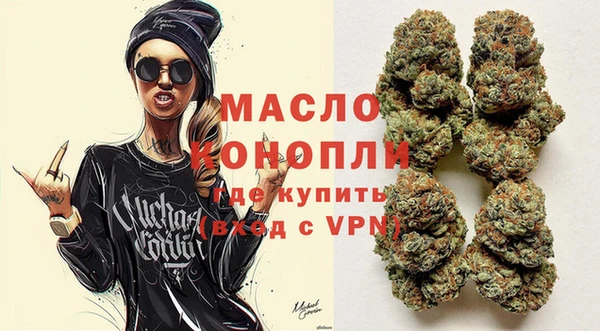 spice Абдулино