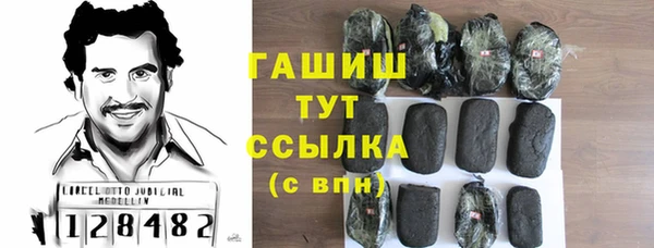 ПСИЛОЦИБИНОВЫЕ ГРИБЫ Абаза