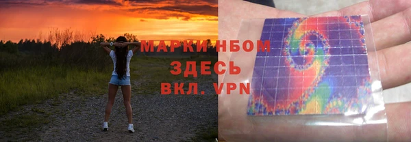 ПСИЛОЦИБИНОВЫЕ ГРИБЫ Абаза