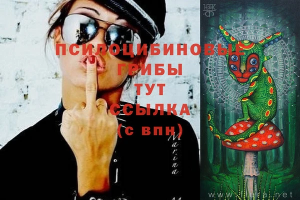 мефедрон Абинск