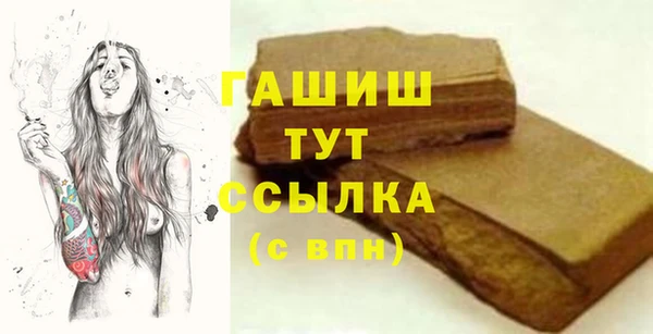 spice Абдулино