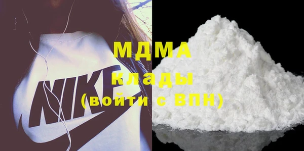 spice Абдулино