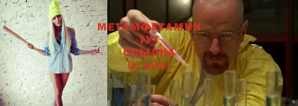 мефедрон Абинск