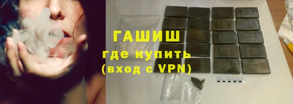 мефедрон Абинск