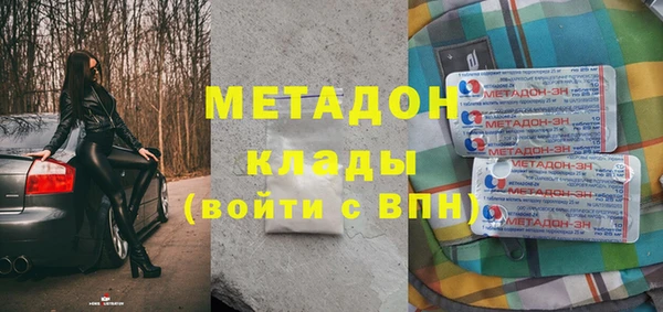 spice Абдулино