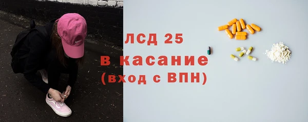 мефедрон Абинск