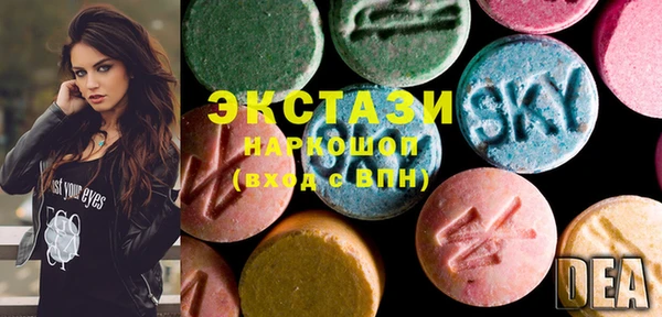 ПСИЛОЦИБИНОВЫЕ ГРИБЫ Абаза