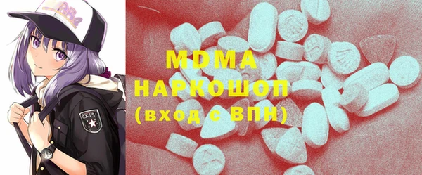 мефедрон Абинск