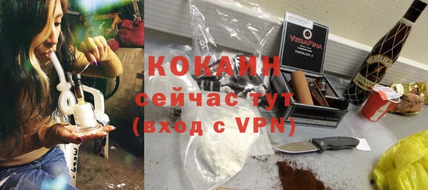 мефедрон Абинск