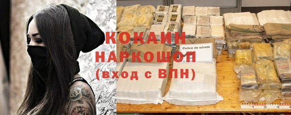 spice Абдулино