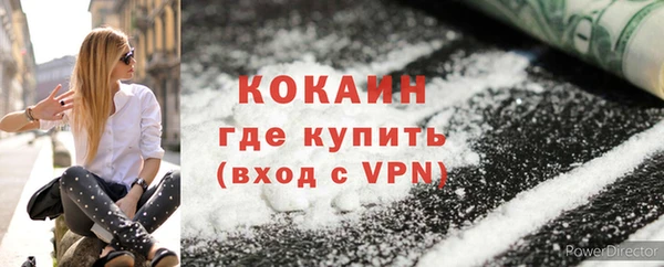 spice Абдулино