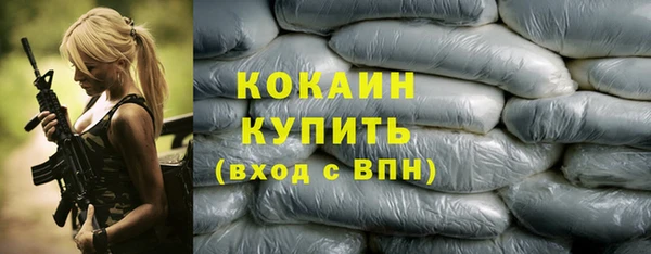 мефедрон Абинск