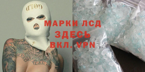 стафф Покров