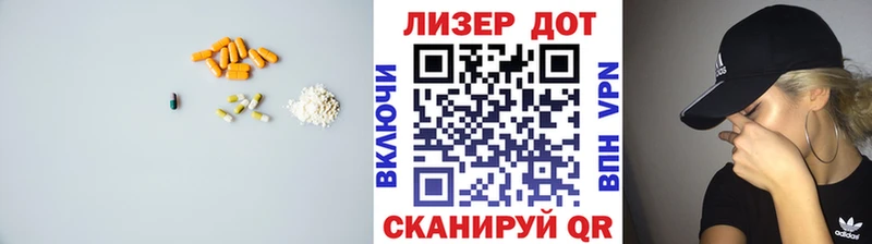 ЛСД экстази кислота  blacksprut сайт  Полярный 