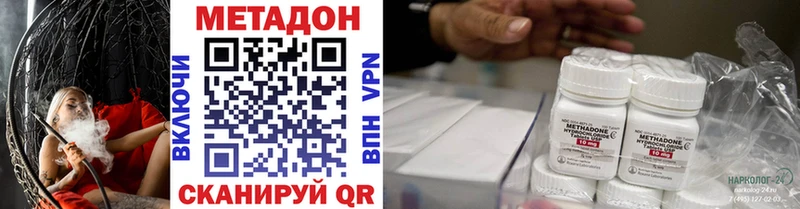 МЕТАДОН кристалл  shop формула  Полярный 