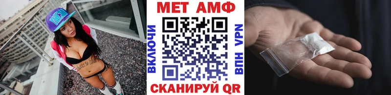 Метамфетамин мет  omg как зайти  Полярный 