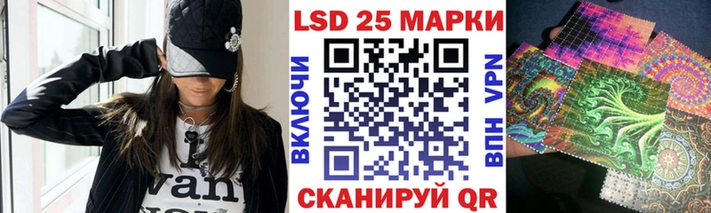 сколько стоит Полярный Наркотические марки 1500мкг